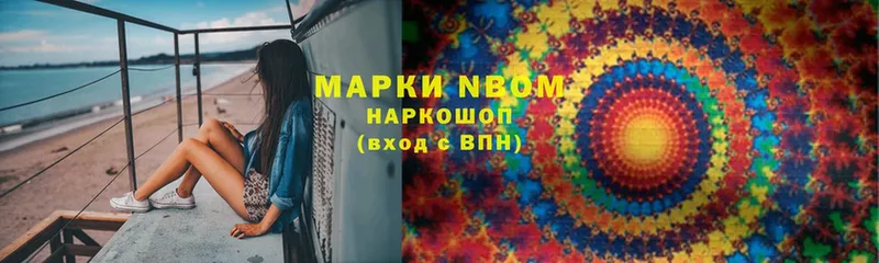 Наркотические марки 1,5мг  где найти наркотики  Щёкино 